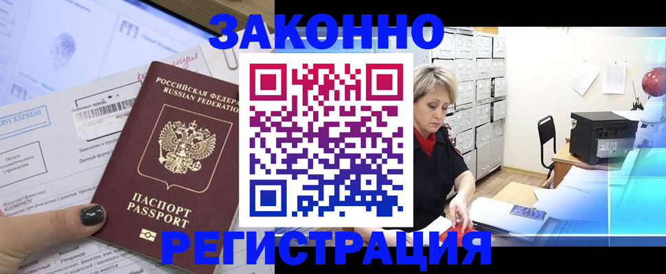 форма 3 в Новороссийске